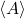 \ex{A}