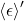 \avg{\emis}